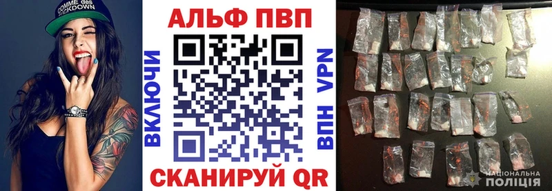 где можно купить   mega ссылки  A PVP крисы CK  Власиха 