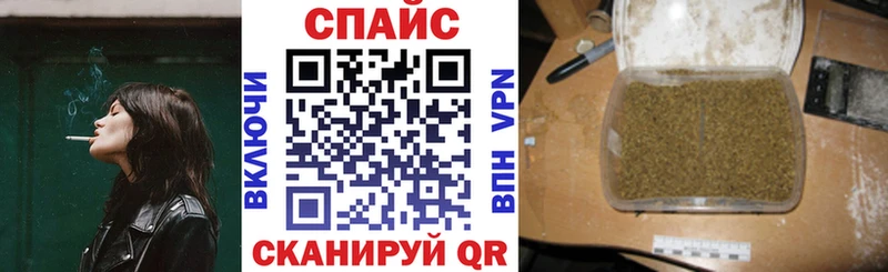 Бутират вода  Власиха 