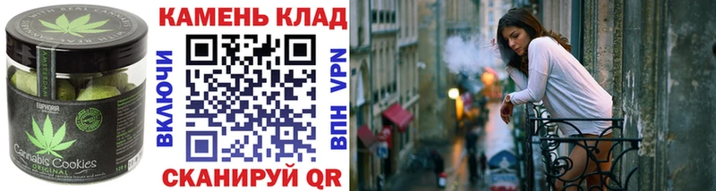 как найти   дарк нет телеграм  Canna-Cookies марихуана  Власиха 
