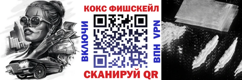 Кокаин 97%  Власиха 