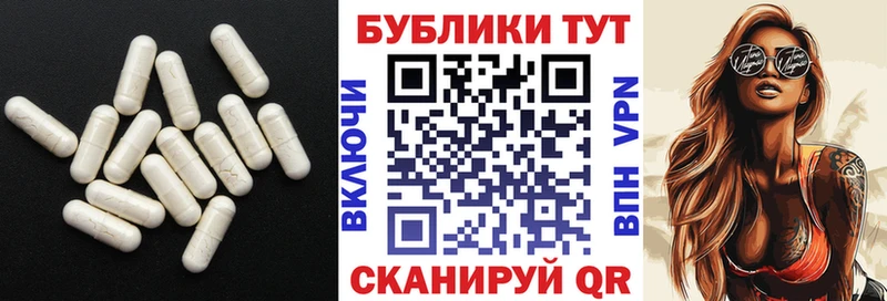 маркетплейс Telegram  Власиха  ЭКСТАЗИ Punisher 