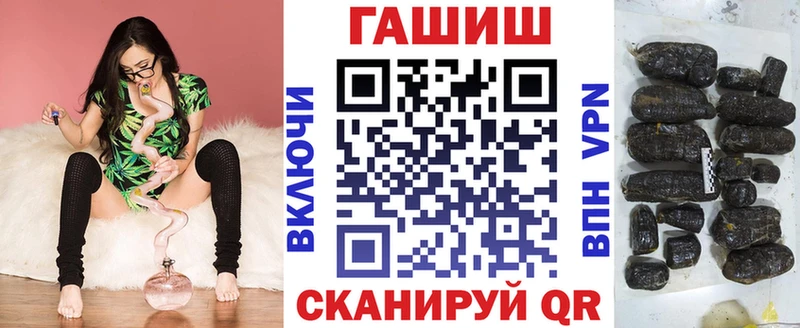 блэк спрут рабочий сайт  Власиха  ГАШИШ hashish 