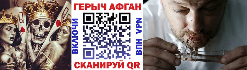 omg онион  Власиха  ГЕРОИН VHQ 