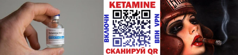КЕТАМИН ketamine  Власиха 