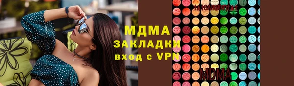СК Абдулино