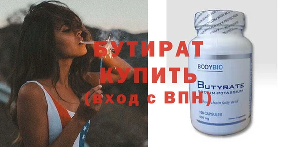 спиды Нягань