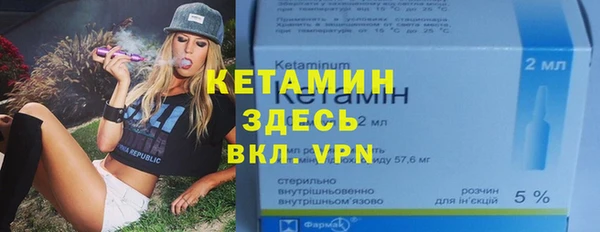 амфетамин Абаза