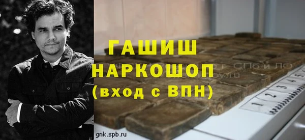 спиды Нягань