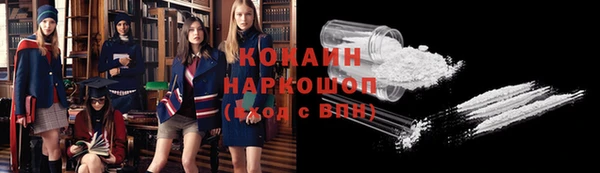 кокаин колумбия Абинск