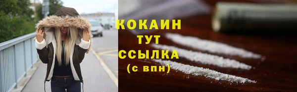 амфетамин Абаза