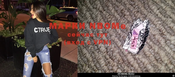 спиды Нягань
