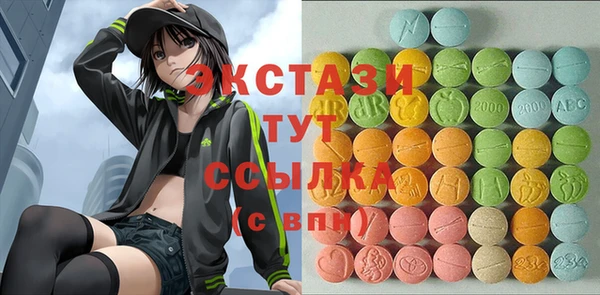 амфетамин Абаза