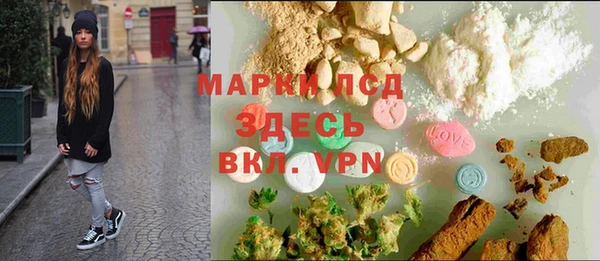 кокаин колумбия Абинск
