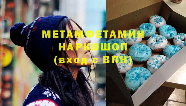 а пвп мука Нязепетровск