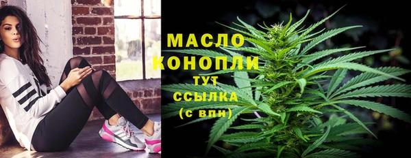 амфетамин Абаза