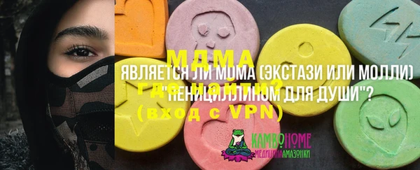 кокаин колумбия Абинск