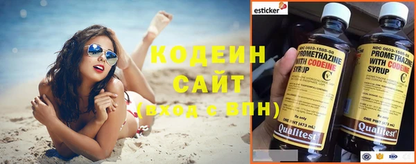 соль курить ск Няндома
