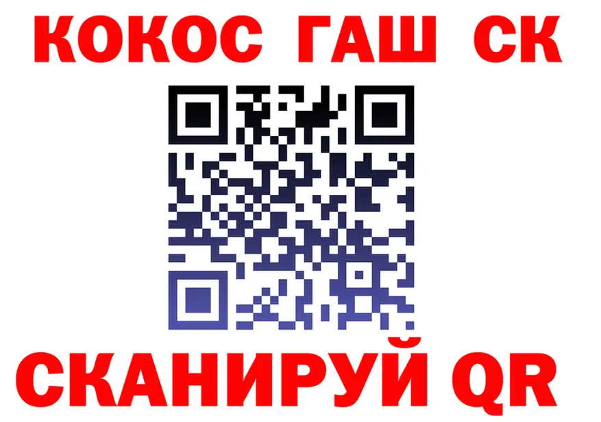 Дистиллят ТГК Wax зеркало площадка KRAKEN Власиха