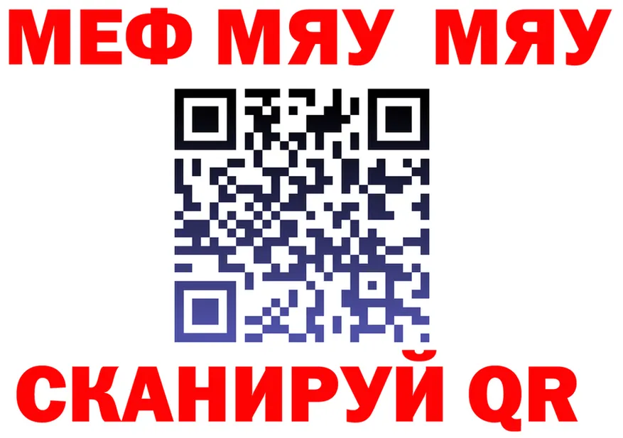 Alfa_PVP Crystall ТОР это ОМГ ОМГ Власиха