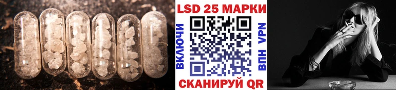 как найти закладки Власиха LSD-25 экстази ecstasy