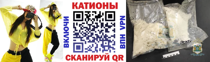 это какой сайт  Власиха  МЯУ-МЯУ кристаллы 