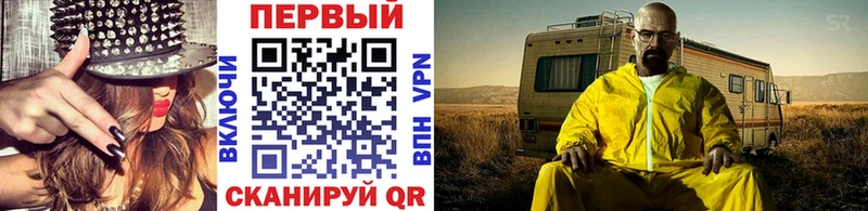 МЕТАМФЕТАМИН Methamphetamine  Власиха 