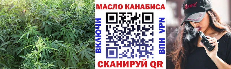 MEGA ССЫЛКА  где купить наркоту  Власиха  ТГК THC oil 