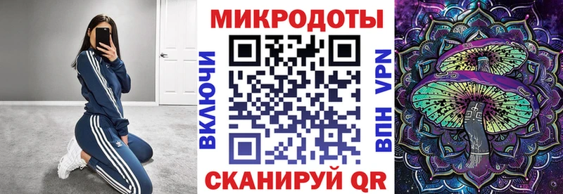 Псилоцибиновые грибы мухоморы  Власиха 