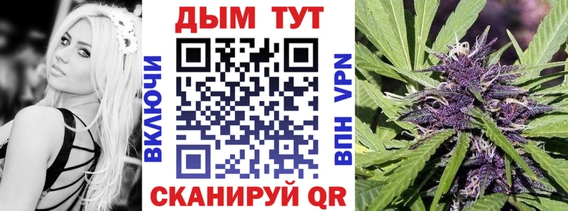 купить наркотик Власиха МАРИХУАНА LSD WEED